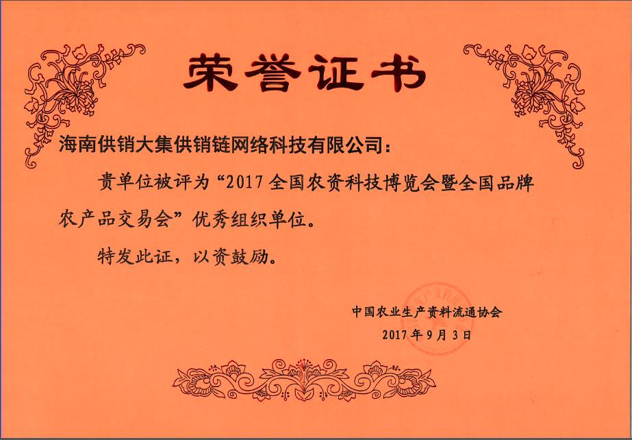 供銷鏈.jpg